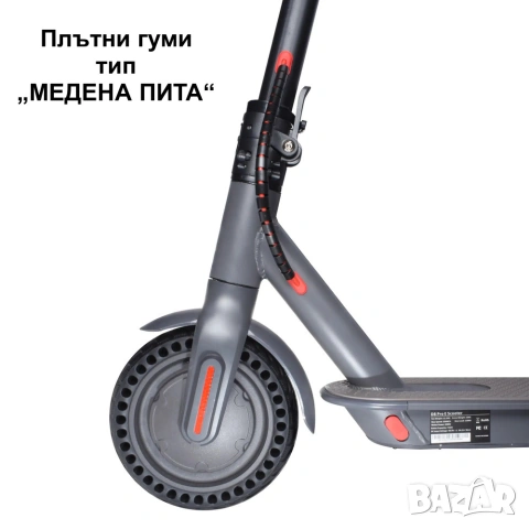 Електрическа тротинетка D8 Pro 350W | 31 км/ч, до 30 км пробег, APP, нова, снимка 9 - Велосипеди - 54856074