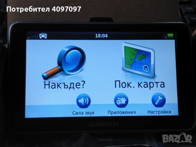 Продавам навигация Гармин, снимка 8 - Навигация за кола - 54300464