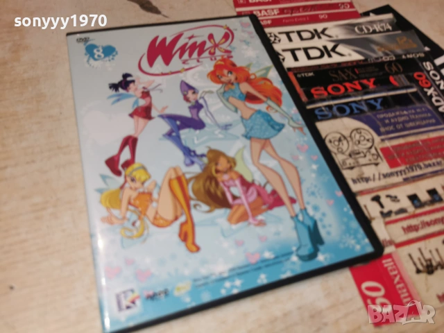 WINX 8 DVD 3006260837L1, снимка 10 - DVD филми - 55095965