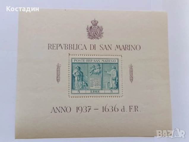 Блок Сан Марино 1937