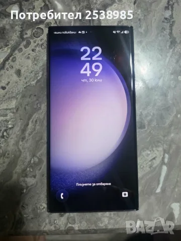 Sansung S23 Ultra phantom black