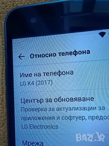 LG K4 Телефон-GSM, снимка 5 - LG - 55513144