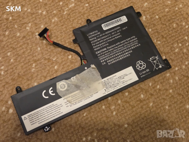Оригинална батерия за Lenovo Legion Y530 / Y540 / Y7000 – L17M3PG2 (53Wh)