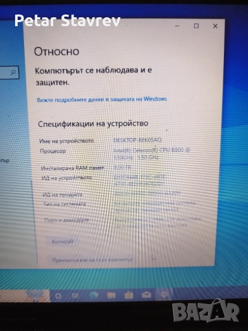 Продава се Lenovo G570 Intel insaid Dual core 1.50ghz.700Hdd., снимка 3 - Лаптопи за работа - 54333535