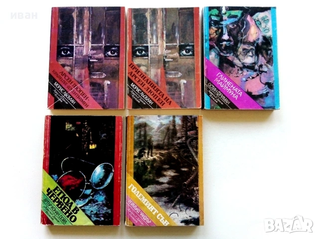 Поредица криминални романи, снимка 3 - Художествена литература - 54491647
