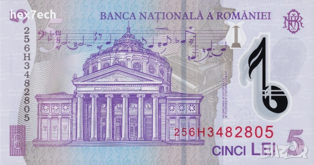 ❤️ ⭐ Румъния 2025 5 леи полимер UNC нова ⭐ ❤️, снимка 3 - Нумизматика и бонистика - 54590819