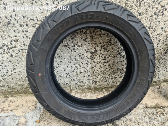 Скутер гуми Michelin City Grip 2