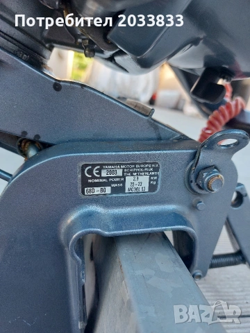 Извънбордов двигател за лодка YAMAHA F4AMH с къс ботуш , снимка 8 - Воден транспорт - 54976442