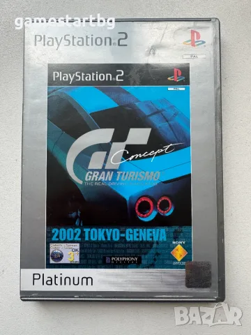 Gran Turismo Concept: 2002 Tokyo-Geneva за PS2