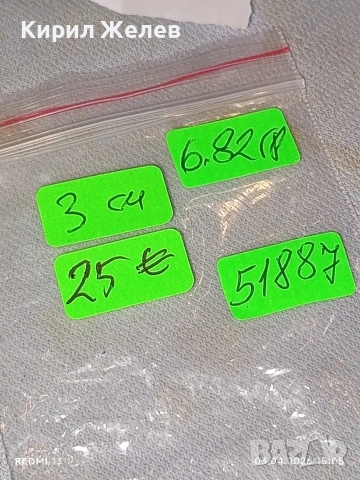 Ръчно изработено органитно бижу сребро,малахит,розов кварц 51887, снимка 7 - Колиета, медальони, синджири - 54079409