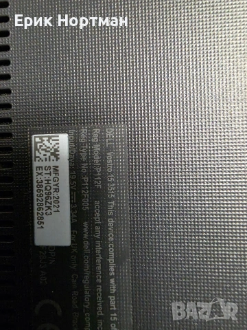 Клавиатура и капак за Dell Vostro, снимка 3 - Части за лаптопи - 54086882