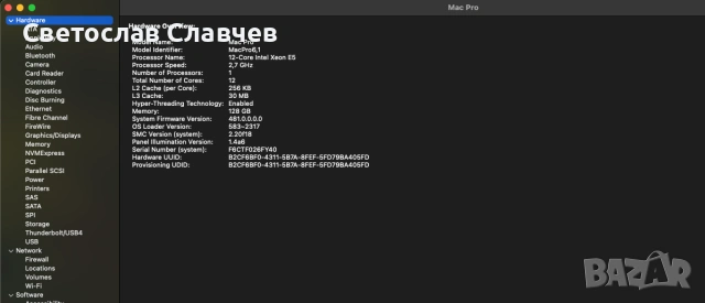 mac pro 12 core cpu 128gb ram, снимка 4 - За дома - 54396608