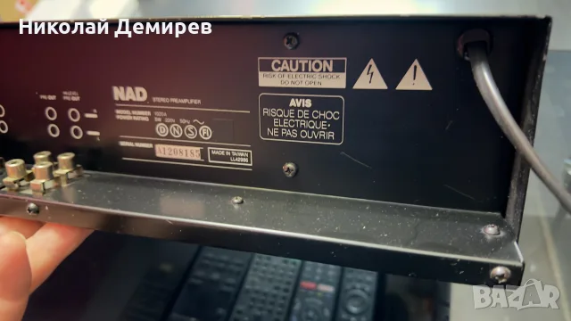 NAD-1020A Уникален пред, снимка 6 - Ресийвъри, усилватели, смесителни пултове - 55374932