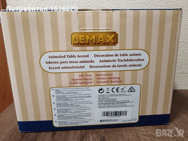 Lemax Коледна украса - Разтоварване на  Коледната шейна., снимка 18 - Други - 55003078