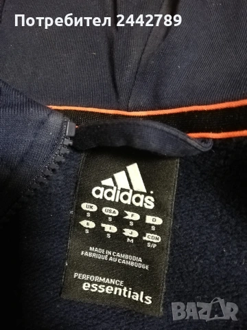 Adidas Performance Essentials с Ленти през качулката, снимка 3 - Суичъри - 54778789