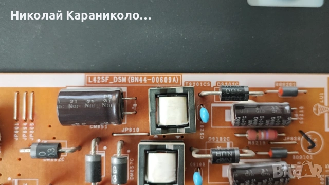 Продавам Power-BN44-00609A,Main-BN41-01955A,T.con-T500HVN05.0 от тв SAMSUNG UE39F5000AW, снимка 6 - Телевизори - 54574236