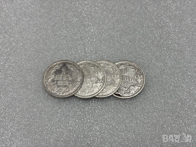 1 лев 1882 (Сребро) - Александър I, България, снимка 9 - Нумизматика и бонистика - 54050409