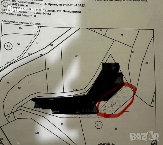 Парцел между Белинташ и Кръстова гора | 896 кв.м | Уникална локация | Опция за 3478 кв.м
