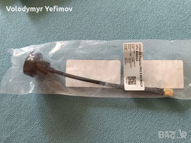 Geprc patch antena RHCP, LHCP, снимка 5 - Дронове и аксесоари - 54821656