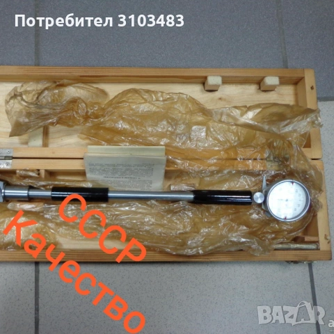 Нови Вътромери 100-160mm.