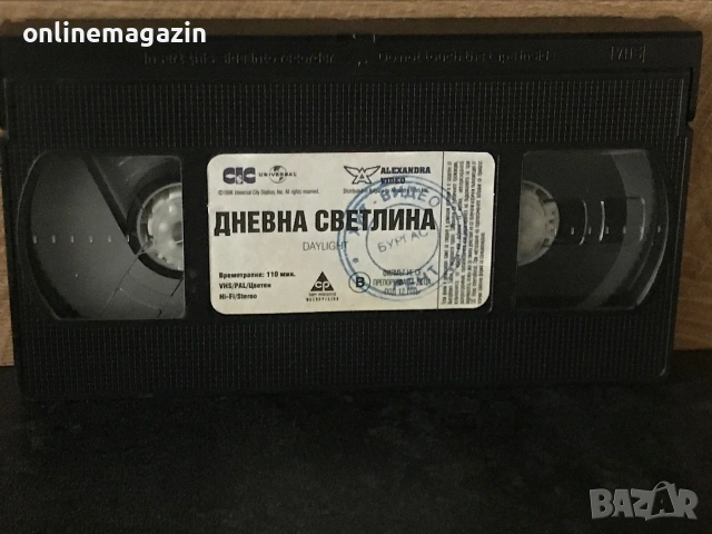 Видеокасета “ ДНЕВНА СВЕТЛИНА “ VHS, снимка 3 - Други жанрове - 55256913