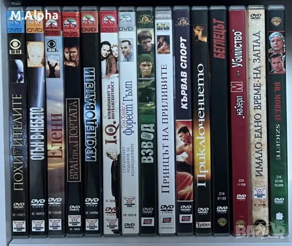 Разменям DVD филми ⬇️, снимка 3 - DVD филми - 53136920