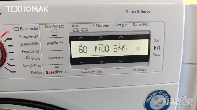 Пералня BOSCH HOME PROFESSIONAL 8кг. клас A +++ , снимка 3 - Перални - 54392888