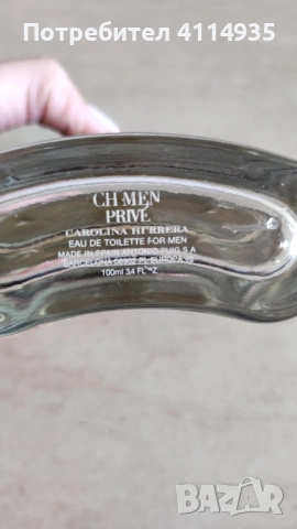 Парфюм Carolina Herrera Ch Men, снимка 2 - Мъжки парфюми - 54391681