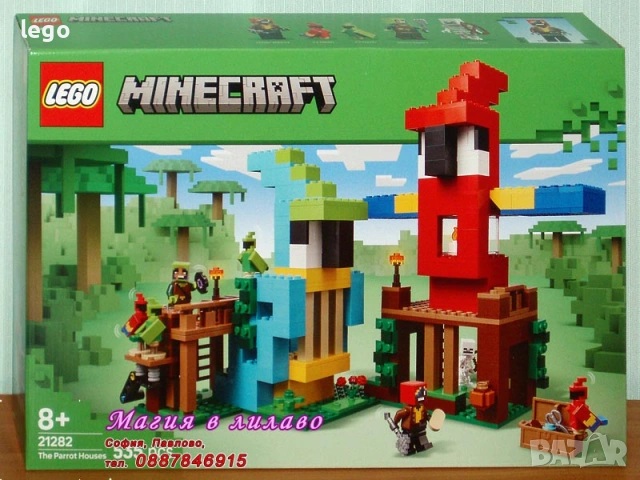 Продава LEGO Minecraft 21274 21276 21278 21282 21584 21585 21586 21587 21588 21590 30705, снимка 4 - Конструктори - 48264995