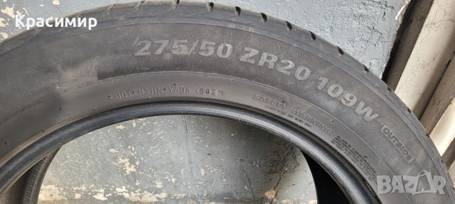 275 50 20 Kumho 4бр. Летни Гуми , снимка 2 - Гуми и джанти - 53979879