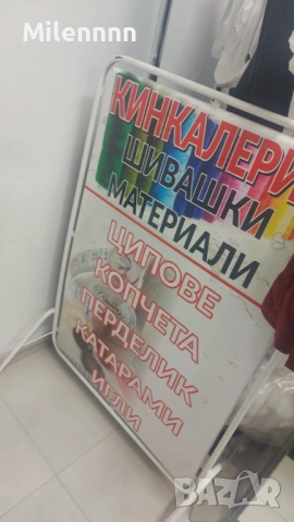 Разработено шивашко ателие, снимка 2 - Офиси - 54401860