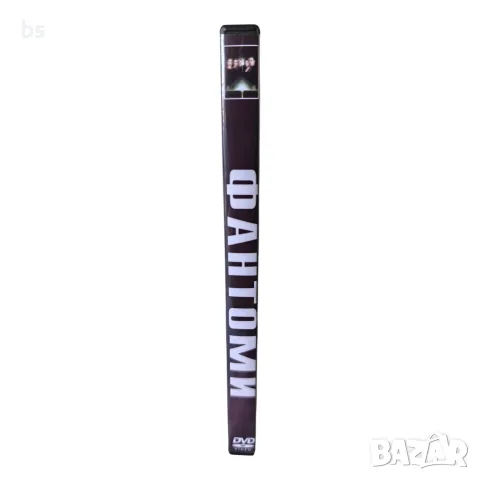 Фантоми DVD -R с бг субс , снимка 3 - DVD филми - 55302840