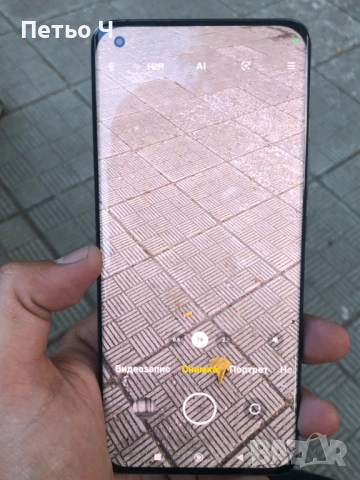 Продавам Xiaomi Mi 11 5G (256GB) – Horizon Blue / Отлично състояние / HyperOS, снимка 10 - Xiaomi - 54848575