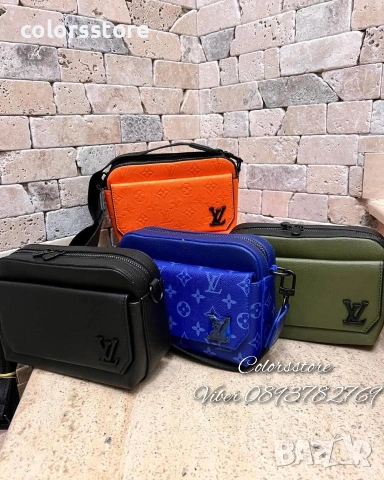 Мъжка чанта Louis Vuitton- IM212