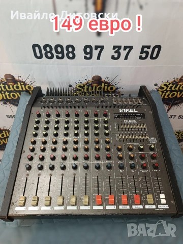 Пауър миксер "INKEL"