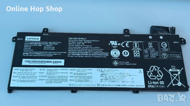 Оригинална батерия за лаптоп Lenovo ThinkPad T490 T495 L18C3P72