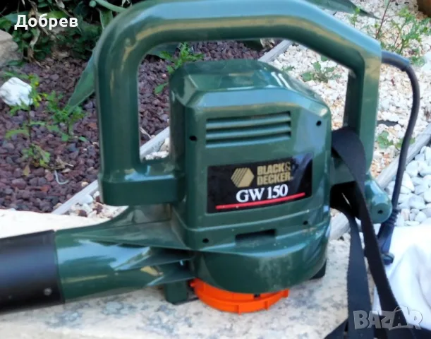 Градинска прахосмукачка-листосъбирач BLACK&DECKER GW150 