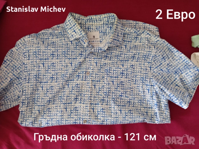 Лот мъжки дрехи , снимка 15 - Други - 54675761