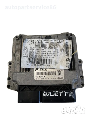 Електронен блок за управление на двигателя (ECU) за Alfa Romeo Giulietta 1.6 M-Jet (2015) 55263136 /