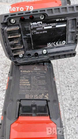 Hilti Винтоверт и Саблен трион Nuron , снимка 10 - Други инструменти - 54257373