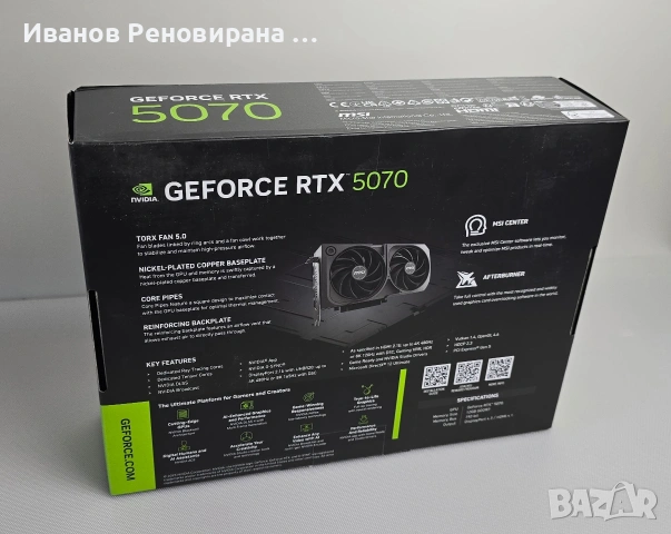 Видео карта MSI Shadow RTX 5070 12GB GDDR7 Nvidia GeForce, снимка 2 - Видеокарти - 55228932