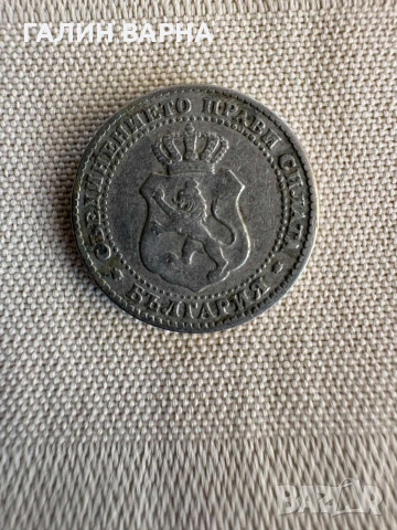 Лот 1881г.-1943г. Българска държава, снимка 6 - Нумизматика и бонистика - 54367826