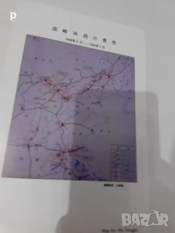 пощенски марки и пликове, снимка 6 - Филателия - 55580018