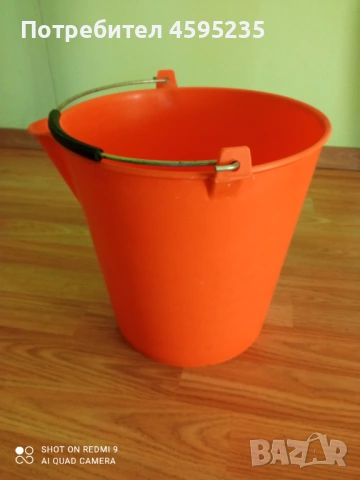 Пластмасова кофа 