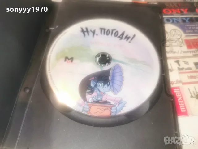 НУ ПОГОДИ 9-16 DVD 0408261103H2E7R, снимка 4 - DVD филми - 55537389
