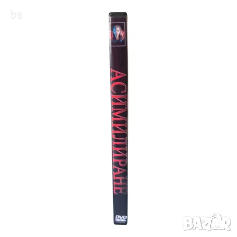 Асимилиране DVD -R с бг субс , снимка 3 - DVD филми - 55316221