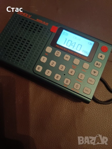 Радио с блутут СД карт,юзб,аукс,запис от радиото на флашка мп3