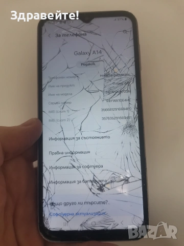 Samsung Galaxy A14 4G 4/128, снимка 4 - Samsung - 55263860