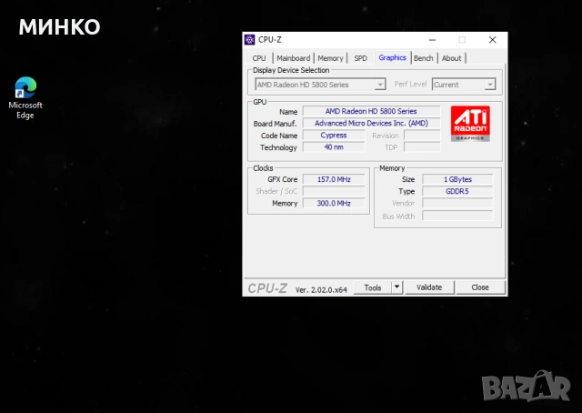 ATI Radeon HD 5850 , снимка 10 - Видеокарти - 54414034