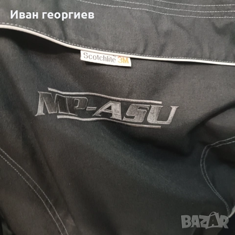 Мото екип kordyr-gorateks, снимка 7 - Спортни дрехи, екипи - 54319438